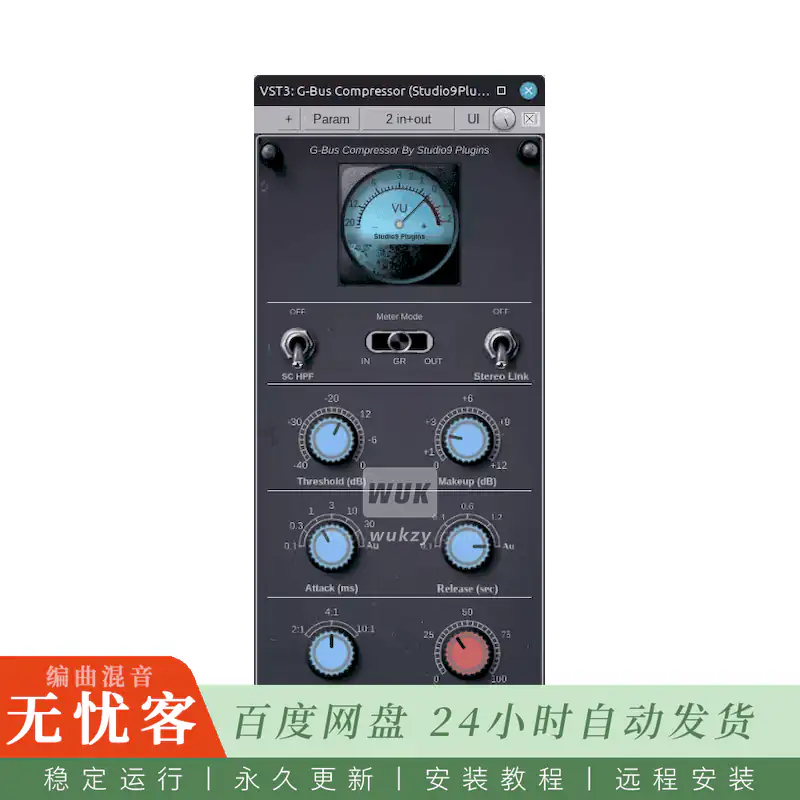 效果	Recording Studio9 G-Bus Compressor@SSL 4000 G总线压缩建模（Win+Mac）
