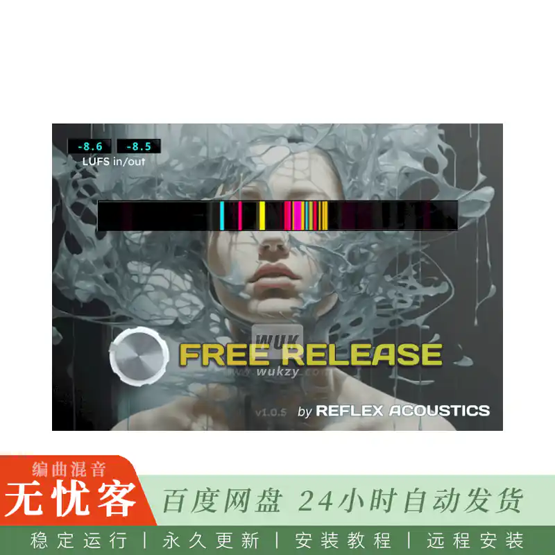效果	Reflex Acoustics Free Release@单旋钮总线甜化压缩饱和处理器（Win+Mac）