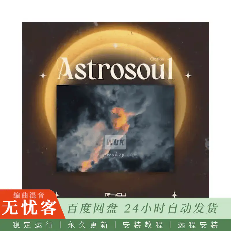 采样	Renraku Astrosoul Clouds@漂浮空灵R&B采样