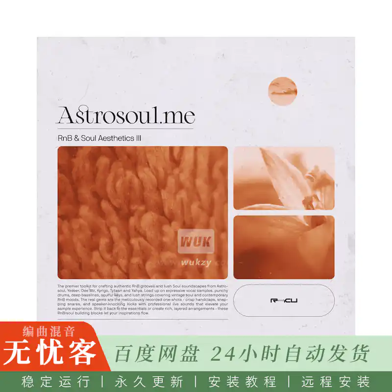 采样	Renraku Astrosoul RnB and Soul Aesthetics 3@豪华R&B与灵魂乐采样库