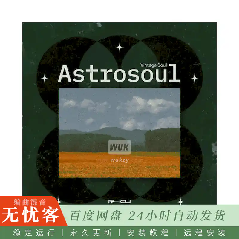 采样	Renraku Astrosoul Vintage Soul@复古灵魂乐采样
