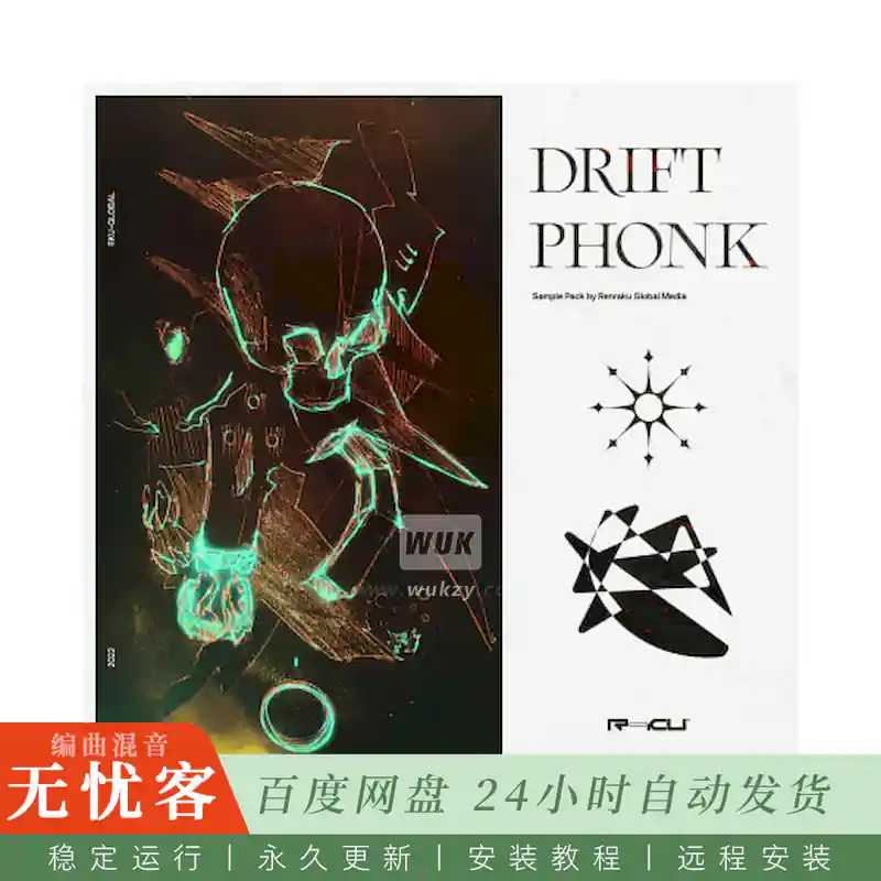 采样	Renraku Drift Phonk@重低音与粗粝鼓组Phonk
