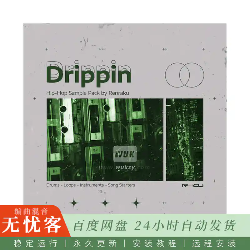采样	Renraku Drippin Hiphop@高品质手工制作嘻哈循环