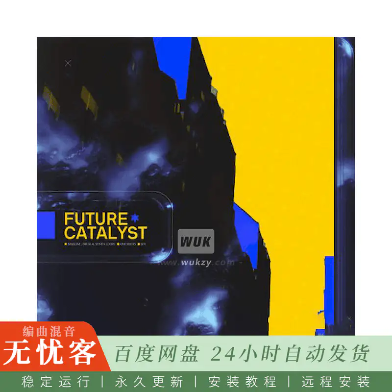 采样	Renraku Future Catalyst@未来风采样包