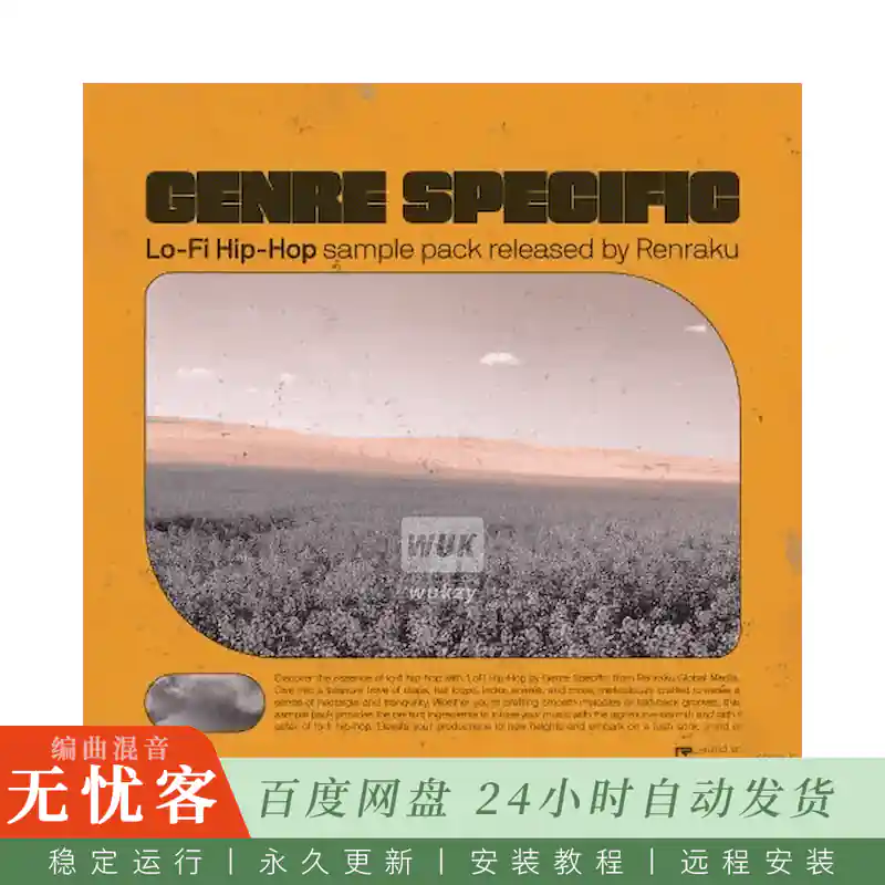 采样	Renraku Genre Specific Lofi Hiphop@低保真嘻哈风格采样
