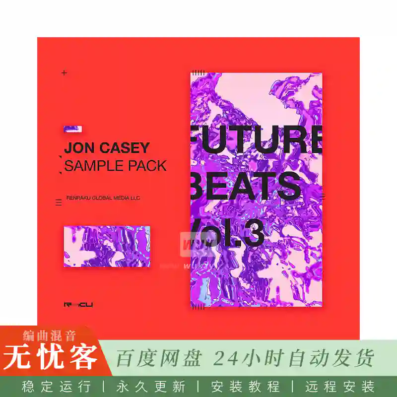 采样	Renraku Jon Casey Future Beats Vol. 3@未来节拍采样素材