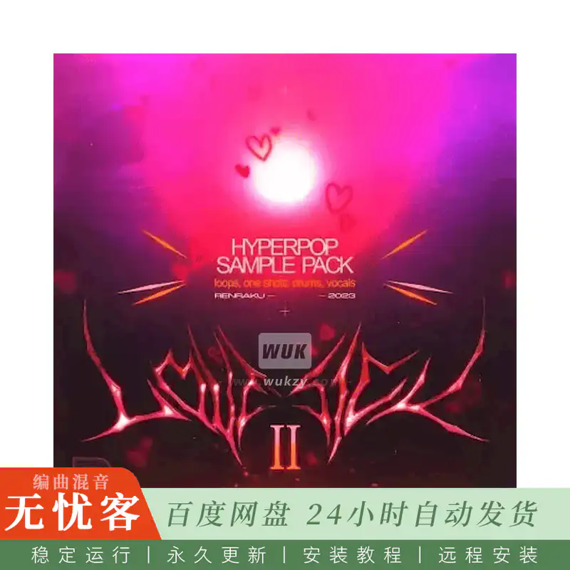 采样	Renraku Lovesick 2 Hyperpop@Hyperpop风格采样