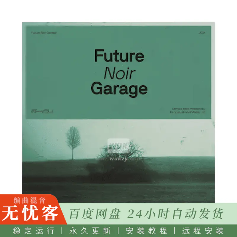 采样	Renraku Noir Future Garage@情绪化未来车库舞曲采样