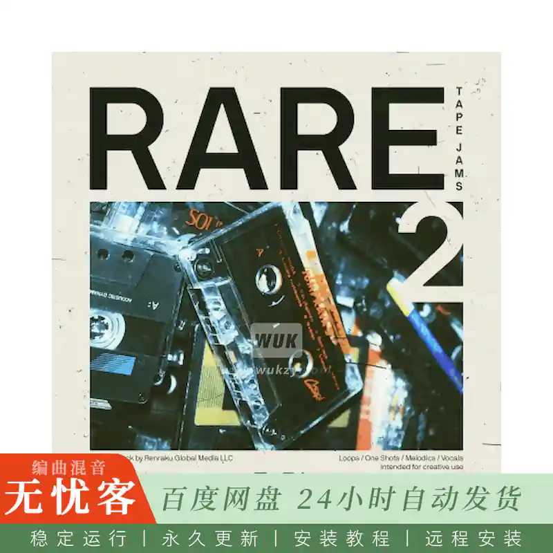 采样	Renraku Rare Tape Jams 2@磁带温暖质感与歌曲 starters