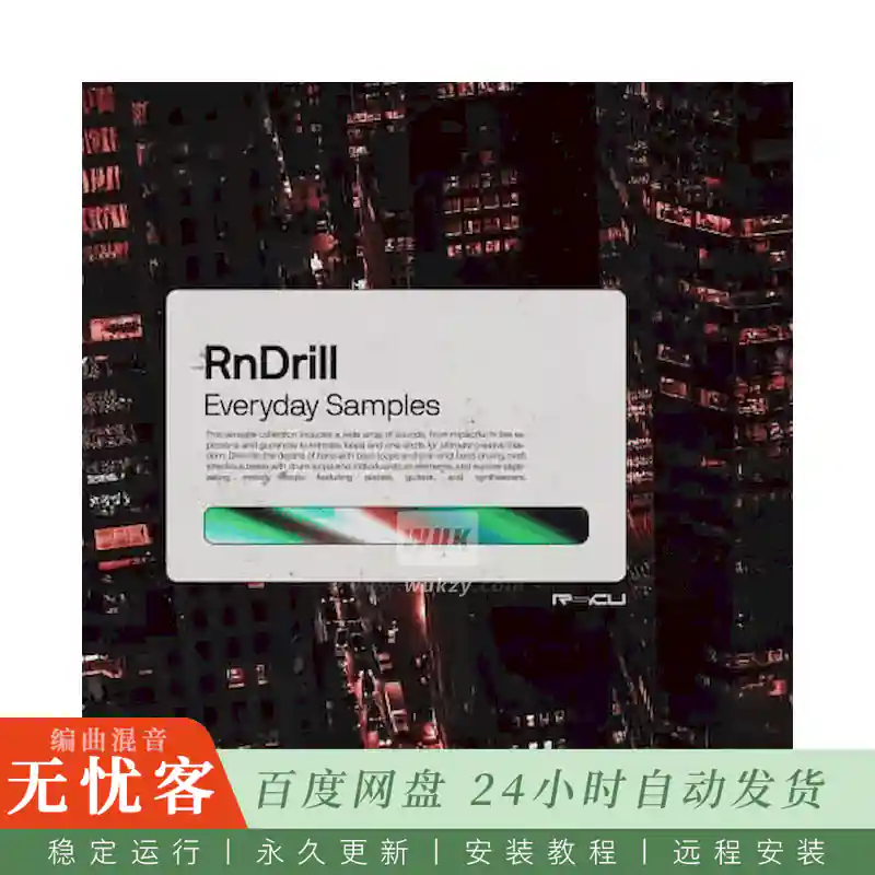 采样	Renraku RnDrill@UK Drill与R&B融合采样