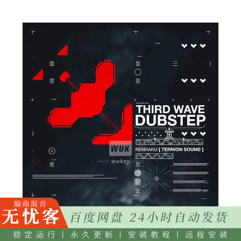 采样	Renraku Ternion Sound Third Wave Dubstep@现代Dubstep风格采样包