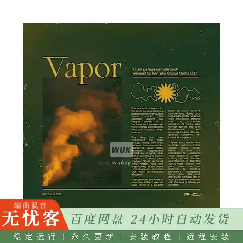 采样	Renraku Vapor Future Garage@空灵声景与律动未来车库