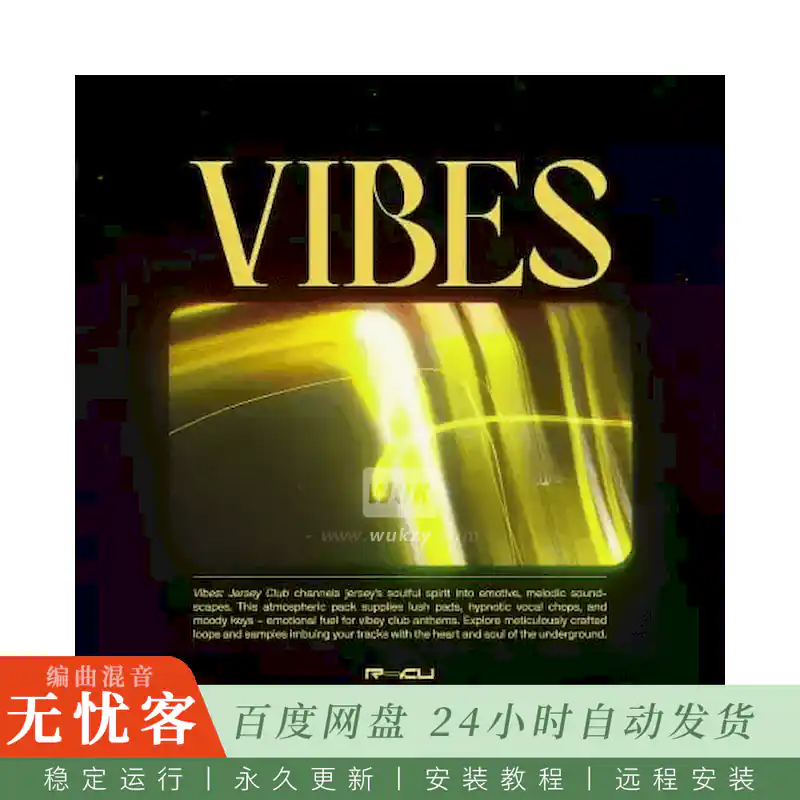 采样	Renraku Vibes Jersey Club@ Jersey Club重拍鼓组与人声