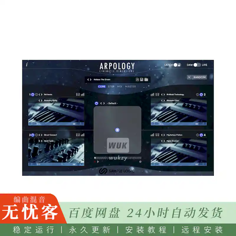 KTK	Sample Logic ARPOLOGY Cinematic Dimensions@四核动态步进器与琶音器引擎（Kontakt）