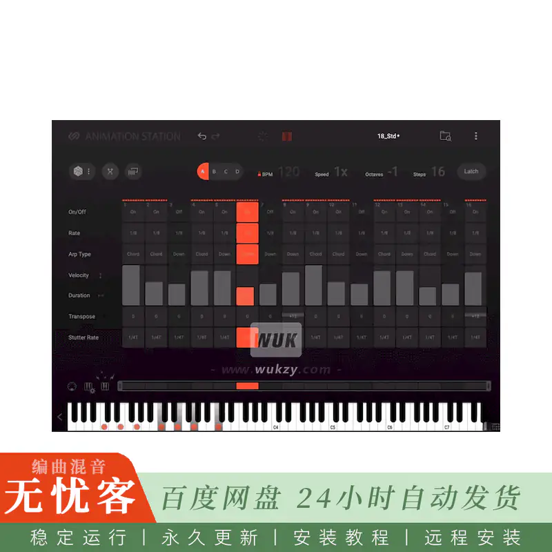 效果	Sample Logic Animation Station@动态步进插件（Win）