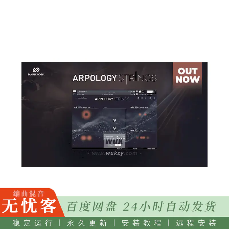 KTK	Sample Logic Arpology Strings@双模XY垫弦乐琶音序列引擎（Kontakt）