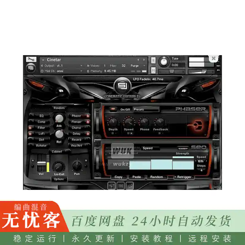 KTK	Sample Logic Cinematic Guitars 2@1200+破坏性吉他音色与多合成器（Kontakt）