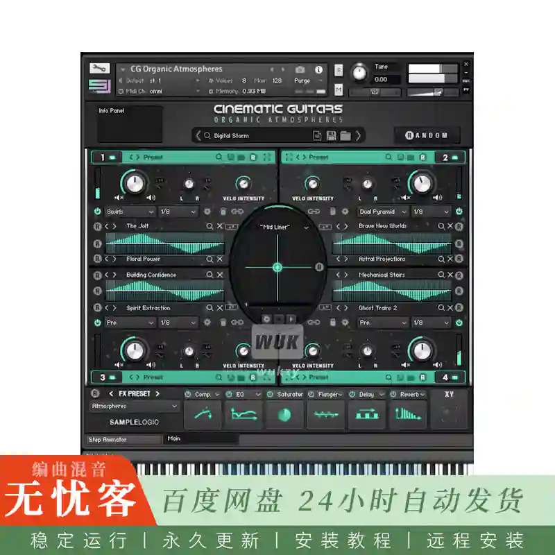 KTK	Sample Logic Cinematic Guitars Organic Atmospheres@850+吉他氛围音色库（Kontakt）