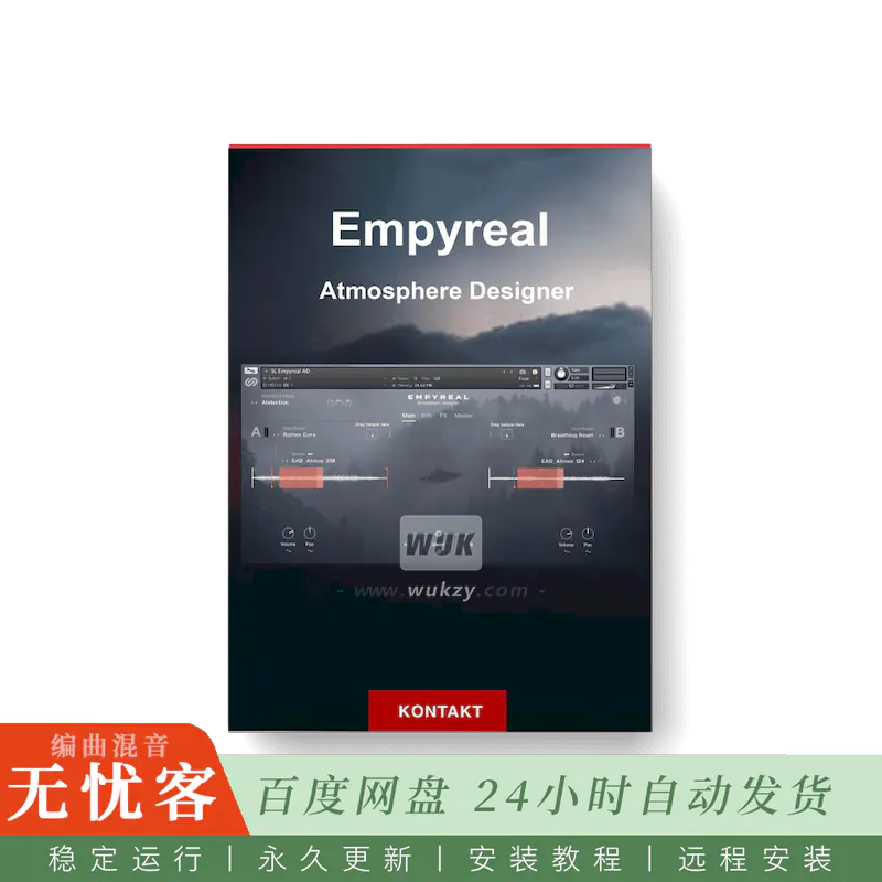 KTK	Sample Logic Empyreal Atmosphere Designer@1100+氛围预设双层设计器（Kontakt）