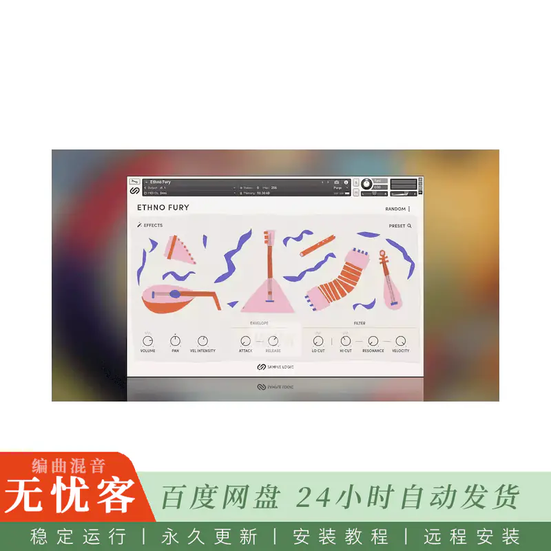 KTK	Sample Logic Ethno Fury@661种世界乐器与采样音源（Kontakt）