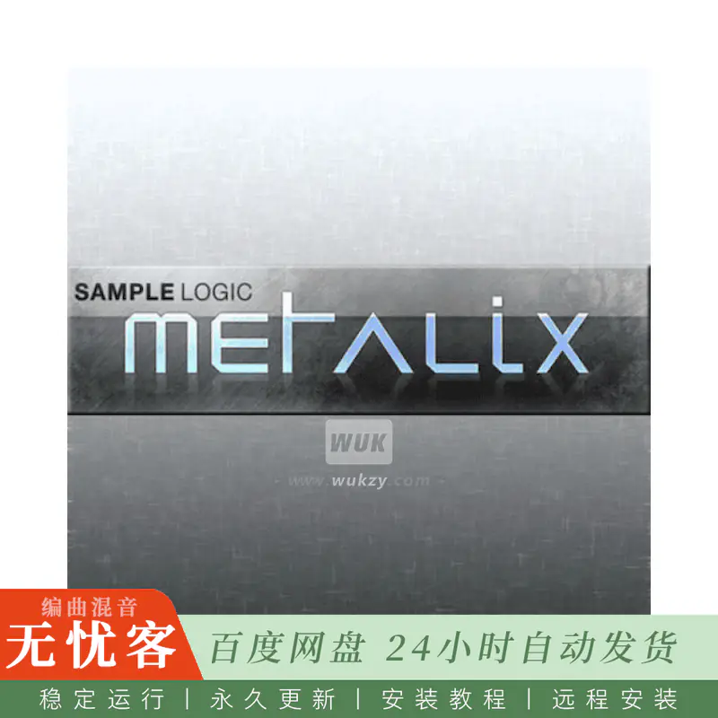 扩展	Sample Logic Metalix For Ableton Live@金属质感电影配乐音色工具包（ALP）