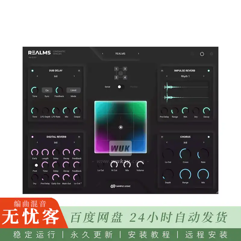 音源	Sample Logic Realms@领域主题氛围 – 音效音源（Win）