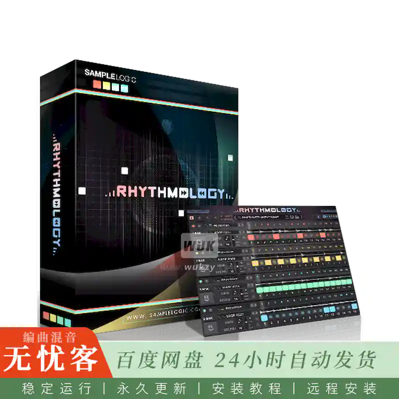 KTK	Sample Logic Rhythmology@节奏理论与循环音色库（Kontakt）