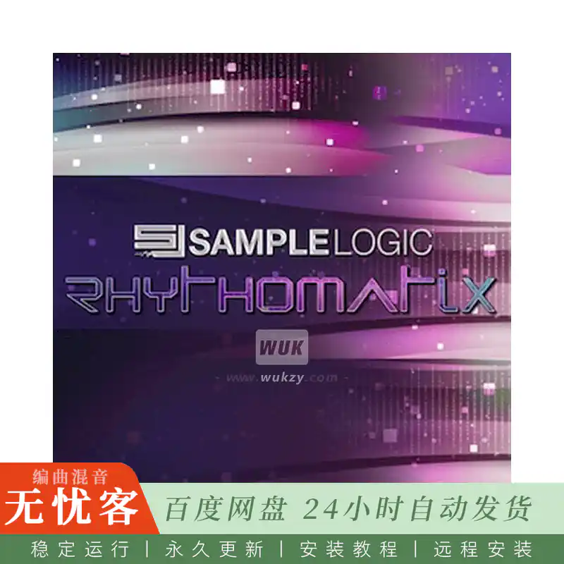 扩展	Sample Logic Rhythomatix For Ableton Live@世界音乐节奏循环与鼓组工具包（ALP）