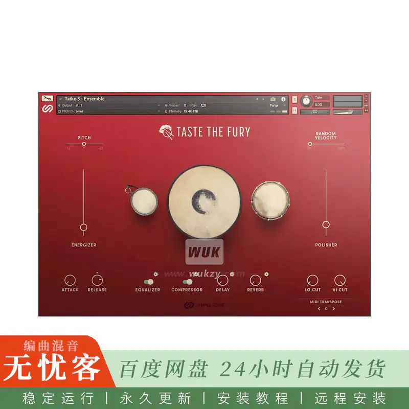 KTK	Sample Logic Taste The Fury@太鼓合奏音源（Kontakt）