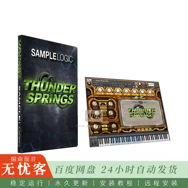 KTK	Sample Logic Thunder Springs@弹簧鼓与雷鸣管电影音效（Kontakt）