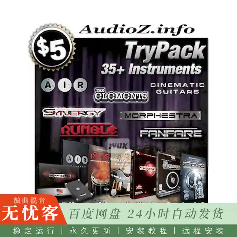KTK	Sample Logic TryPack@5美元试玩版音源库（Kontakt）