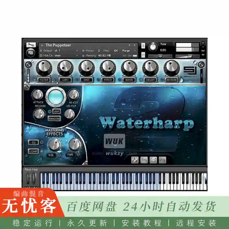 KTK	Sample Logic Waterharp 2@水琴二代实验音色库（Kontakt）