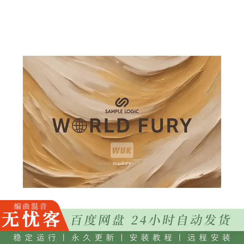 KTK	Sample Logic World Fury@世界风激进音色与打击乐（Kontakt）