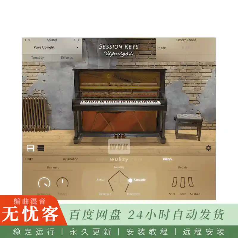 KTK	e-instruments Session Keys Upright@两款立式钢琴双采样库与400+乐句（Kontakt）