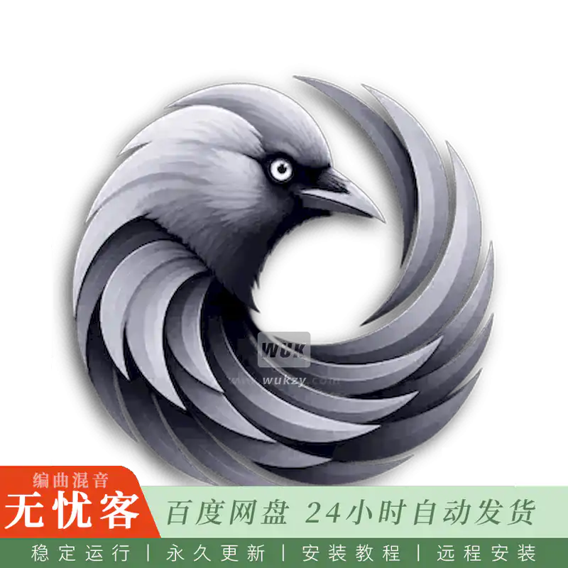 宿主	Silverdaw@开源混音制作宿主（Win）