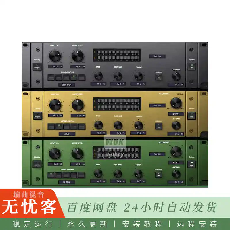 效果	Smart Audio Solution Emulsion@AD-DA 转换器模拟器（Mac）