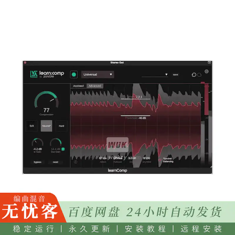 效果	Sonible LearnComp@AI辅助学习型压缩器（Mac）