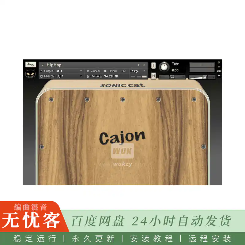 KTK	Sonic Cat Cajon@德国手工卡洪鼓多话筒采样库（Kontakt-bz）