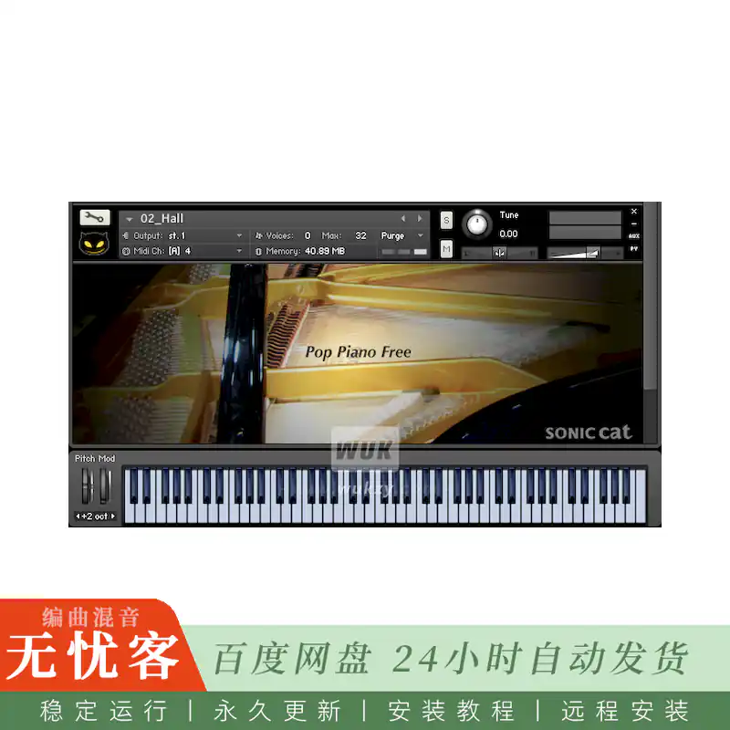 KTK	Sonic Cat Pop Piano@采样德国Bechstein MP192三角钢琴（Kontakt-BZ）