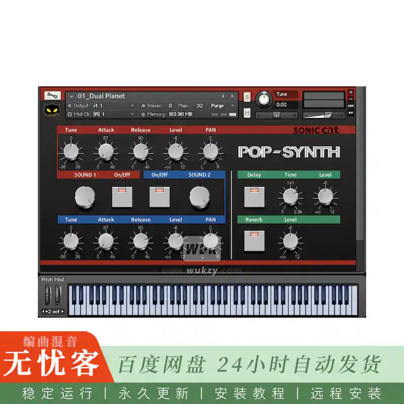音源	Sonic Cat PopSynth@采样Roland JX-3P的80年代复古合成器（Kontakt-BZ）