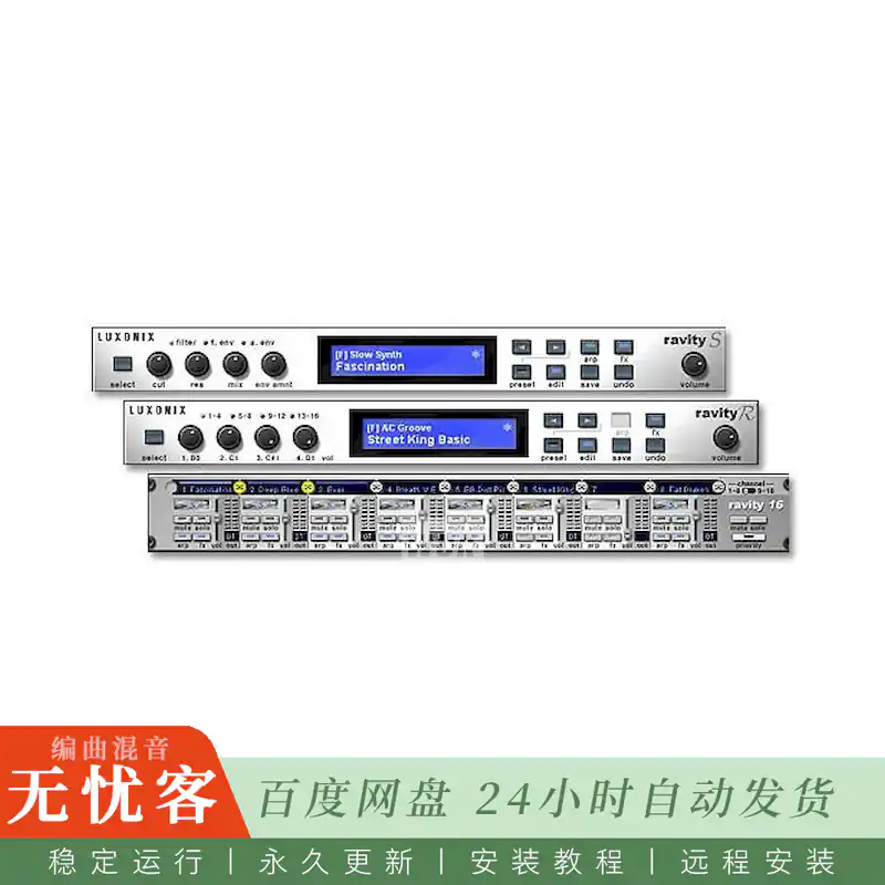 音源	Sonic Cat ravity Bundle VSTi Standalone@PCM合成器与节奏音色播放器套装（Win）