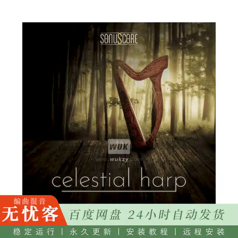 KTK	Sonuscore Celestial Harp@空灵天体竖琴音色（Kontakt）