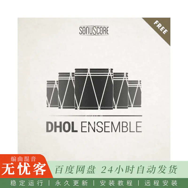 KTK	Sonuscore Dhol Ensemble@亚美尼亚传统手鼓合奏音源（Kontakt）