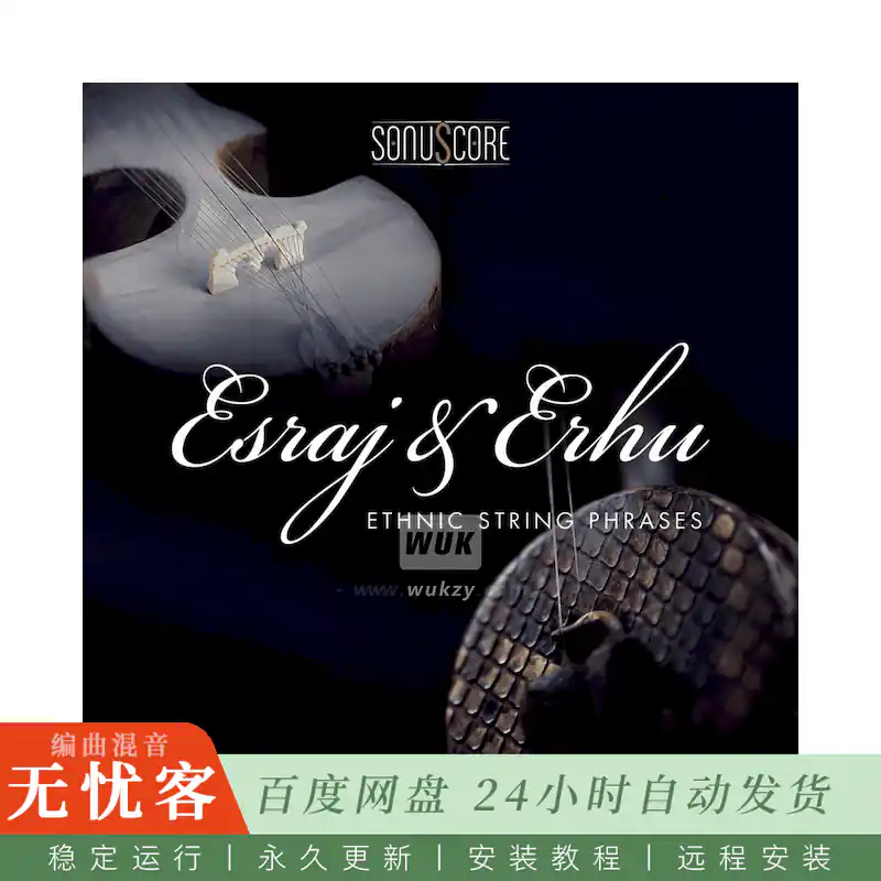 KTK	Sonuscore Esraj and Erhu Ethnic String Phrases@埃斯拉吉琴与二胡民族弦乐乐句（Kontakt）