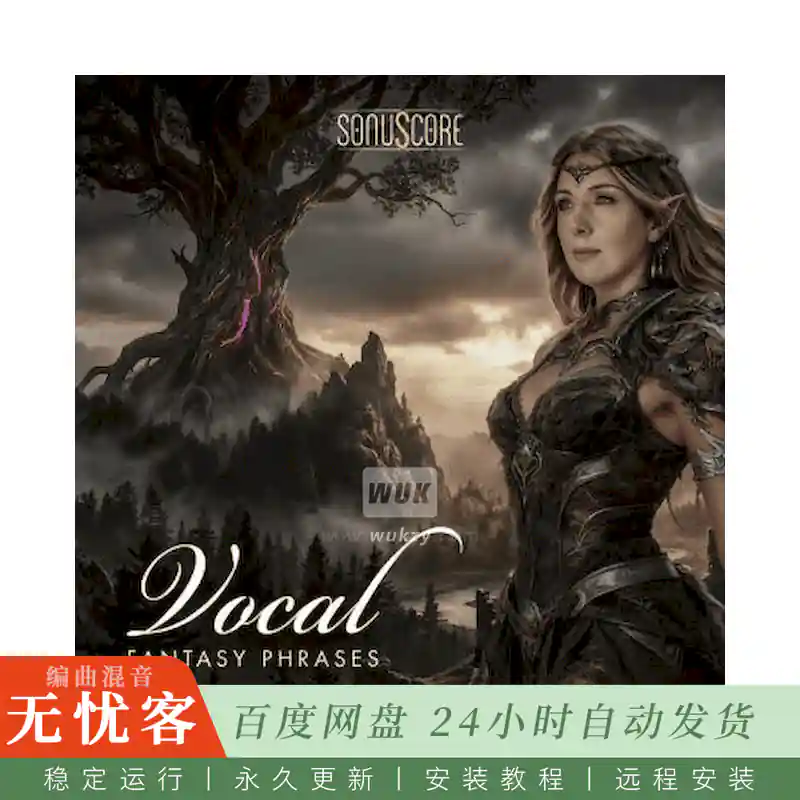 黑龙	Sonuscore Fantasy Vocal Phrases for HALion@奇幻人声乐句HALion音色（HALion）
