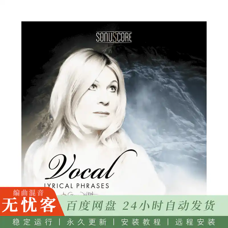 KTK	Sonuscore Lyrical Vocal Phrases@流行风格人声旋律与乐句（Kontakt）
