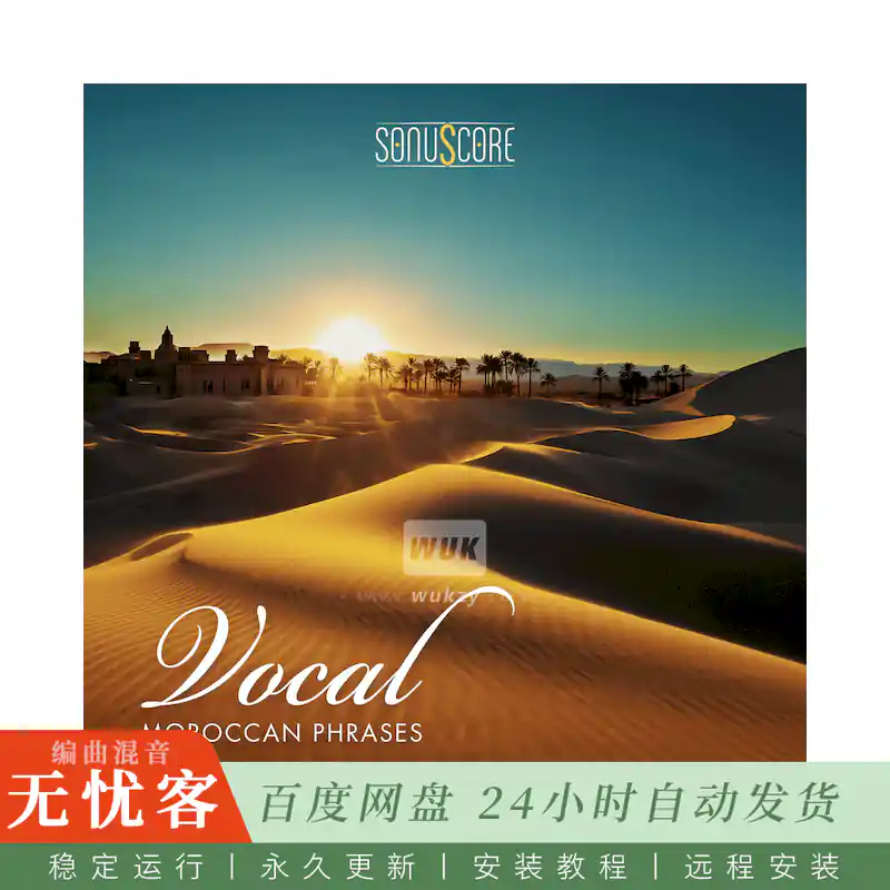 KTK	Sonuscore Moroccan Vocal Phrases@摩洛哥传统人声乐句与吟唱（Kontakt）