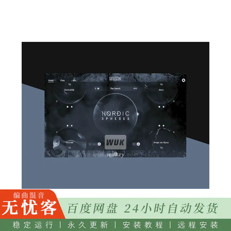 KTK	Sonuscore Nordic Spheres@北欧风格氛围铺底音色（Kontakt）
