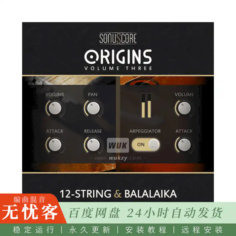 KTK	Sonuscore Origins Vol. 3 12-String & Balalaika@12弦吉他与巴拉莱卡琴采样（Kontakt）
