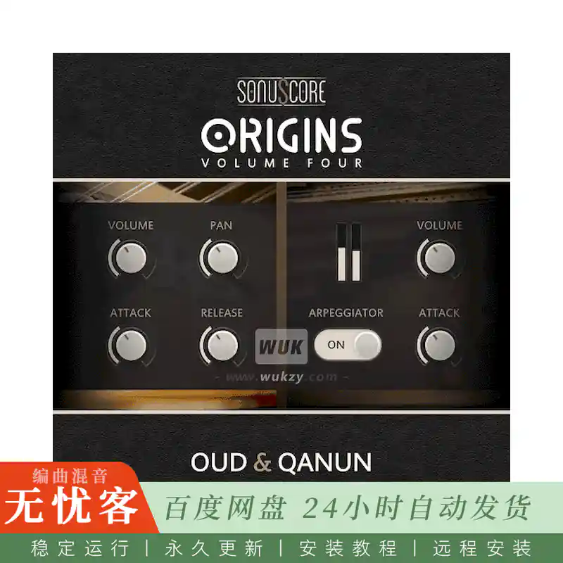 KTK	Sonuscore Origins Vol. 4 Oud and Qanun@乌德琴与卡农琴中东乐器采样（Kontakt）